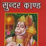 Hanuman Icon